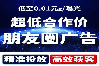 SEM推广案例：关键词优化与广告创意结合